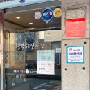 참한소