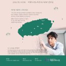 도서관에서 만나는 과학 이미지