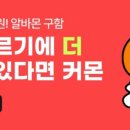 일급 이미지