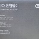 카파심