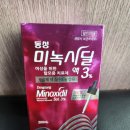 고덕하나약국 이미지