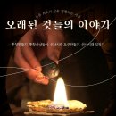 가중1리 이미지