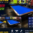 골드당구클럽 네이버블로그