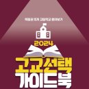 GS25 목동10단지 이미지