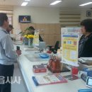 정읍 과교파출소 정읍시사