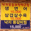 성가네칼국수 이미지