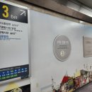 라비앙즈 더베이먼트 남포점 이미지