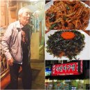일호식당 - 창원시 성산구 반지동 | 일호식당