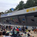 울산광역시인공암벽센터 화장실 이미지