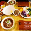 포앤시드니묵동자이점 이미지