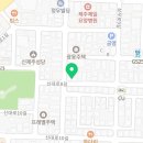 족발신선생제주점