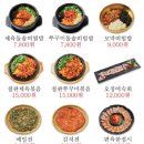 전주옥 - 양주시 | 전주옥