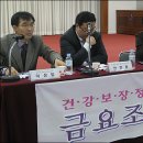 일반약 슈퍼판매·약사자격 선진화 '설전' 이미지