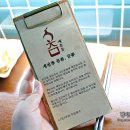 계춘몽 이미지