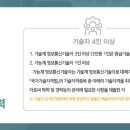 최신정보통신 이미지