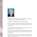 민주세상을 위해 이미지