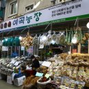 여곡농장 이미지