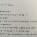 캠프챌린지