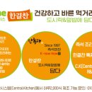 세인푸드 이미지
