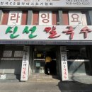 대동역 5번출구 앞 이미지