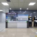 국내선청사 1층 시외버스 대기실 이미지