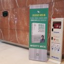 카멜레존 | 트렌드코리아2020 다녀온 솔직한 후기...