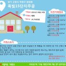 은행주공공인중개사사무소 이미지
