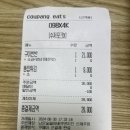 남문숯불바베큐앤치킨 - 제주시 중앙로 118-1 | 남문숯불바베큐앤치킨