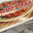 맘모스치킨호프 이미지