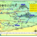 2023년 4월 9일(일) 제천의 작은동산으로 정기산행갑니다. 이미지