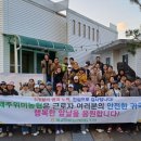 위미농협 이미지