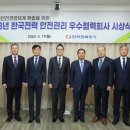 한국전력공사 이미지