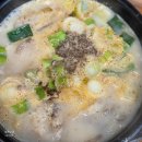 유성네거리 | 대전봉명동점심맛집 강창구찹쌀진순대 유성온천점내장국밥 순대국밥 후기