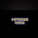 감성술집 네이버블로그