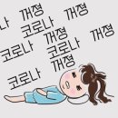 펀키즈 유치원 이미지