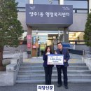 양주1동행정복지센터 이미지