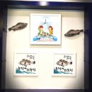 [공지] 동래역 우럭만공격, 갓 잡은 활 우럭 요리 전문점