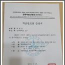 전국부동산경매학원 이미지
