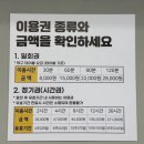 탁구 | 영등포구청 무인탁구장 탁구발전소24 다녀온 후기