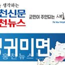 영귀미면생활체육공원 이미지