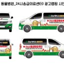 전남대학교 동물병원 이미지