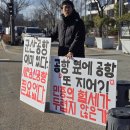 힘찬토건