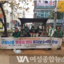 구월남로 이미지