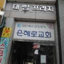 대림프라자2 이미지