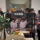 롯데우유 남동대리점 | 인천 롯데백화점 팝업스토어 천하제빵 방문기! 메뉴추천, 웨이팅 후기