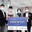 희망카페 - 천안시 동남구 청수14로 67 | 희망카페