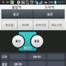 2013년 09월 21일 토요일 양동임도 번개 라이딩