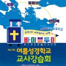 모든기독서점 Daum카페