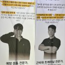 제이앤제이피트니스