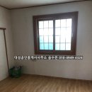 대성공인중개사사무소 앞 이미지